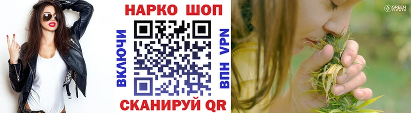 Наркошоп Карабаш Альфа ПВП Меф Героин kraken зеркало Марихуана