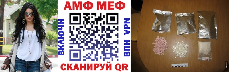 Amphetamine VHQ  как найти закладки  Карабаш 
