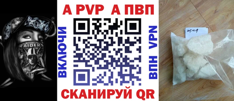 Alfa_PVP VHQ  Карабаш 