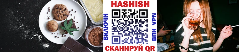 Еда ТГК конопля Карабаш