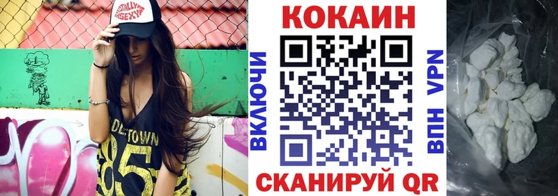 Cocaine Эквадор  нарко площадка официальный сайт  Карабаш  дарнет шоп 