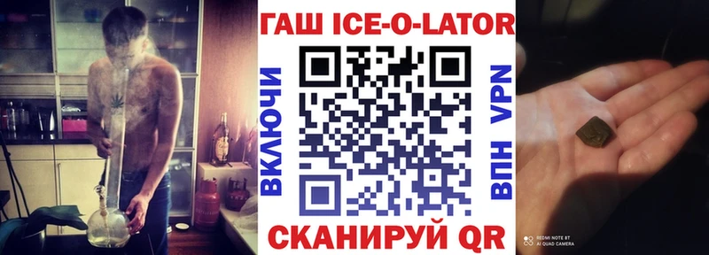 ГАШИШ индика сатива  Карабаш 