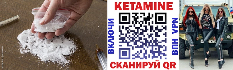 купить   kraken   КЕТАМИН ketamine  Карабаш 