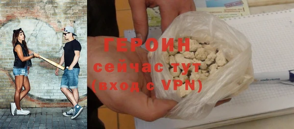 молекула духа Верхнеуральск