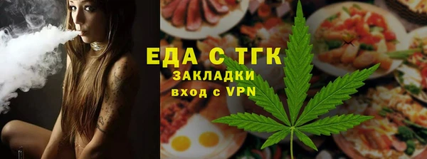 дистиллят марихуана Володарск