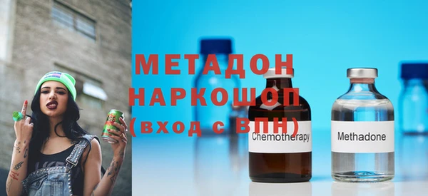 спиды Верея