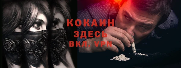 молекула духа Верхнеуральск