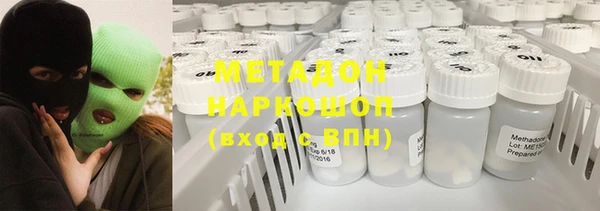 молекула духа Верхнеуральск