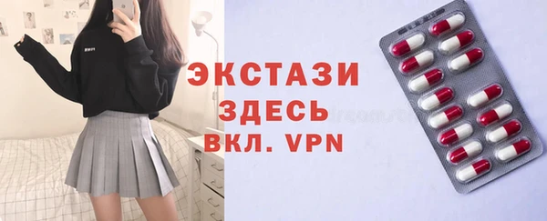молекула духа Верхнеуральск