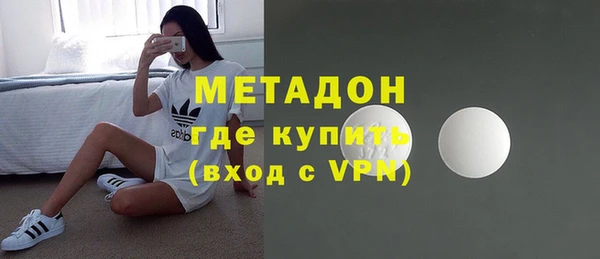 дистиллят марихуана Володарск