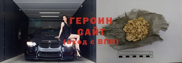 молекула духа Верхнеуральск