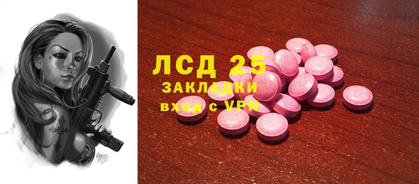 spice Волоколамск