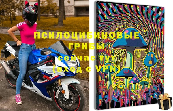 молекула духа Верхнеуральск