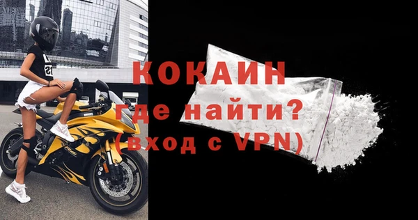 молекула духа Верхнеуральск