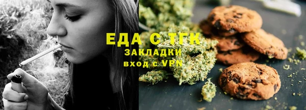 spice Волоколамск