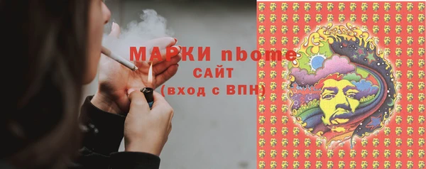 молекула духа Верхнеуральск