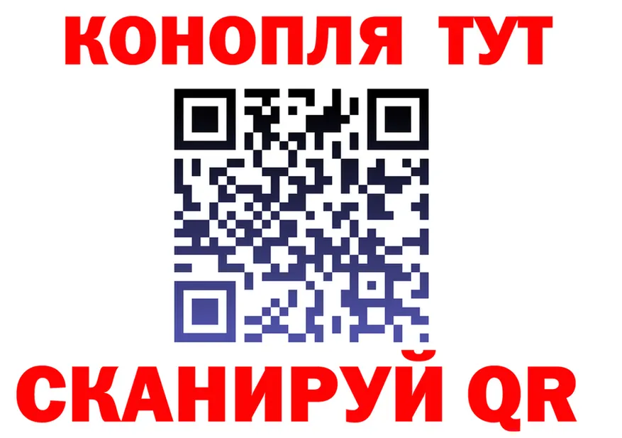 ГАШ Ice-O-Lator ссылка площадка omg Карабаш