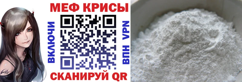 как найти   блэк спрут вход  Мефедрон кристаллы  Карабаш 