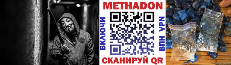 ссылка на мегу вход  Карабаш  МЕТАДОН кристалл 