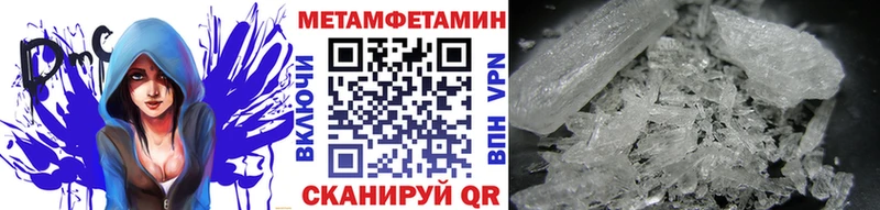 Метамфетамин Methamphetamine darknet как зайти Карабаш