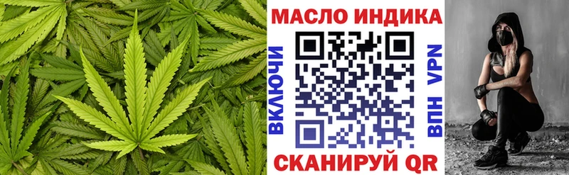 купить наркоту  даркнет клад  Дистиллят ТГК THC oil  Карабаш 
